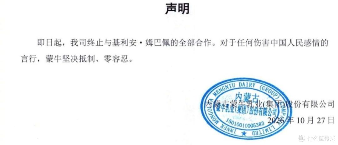 一百个球，没顶住一句话
