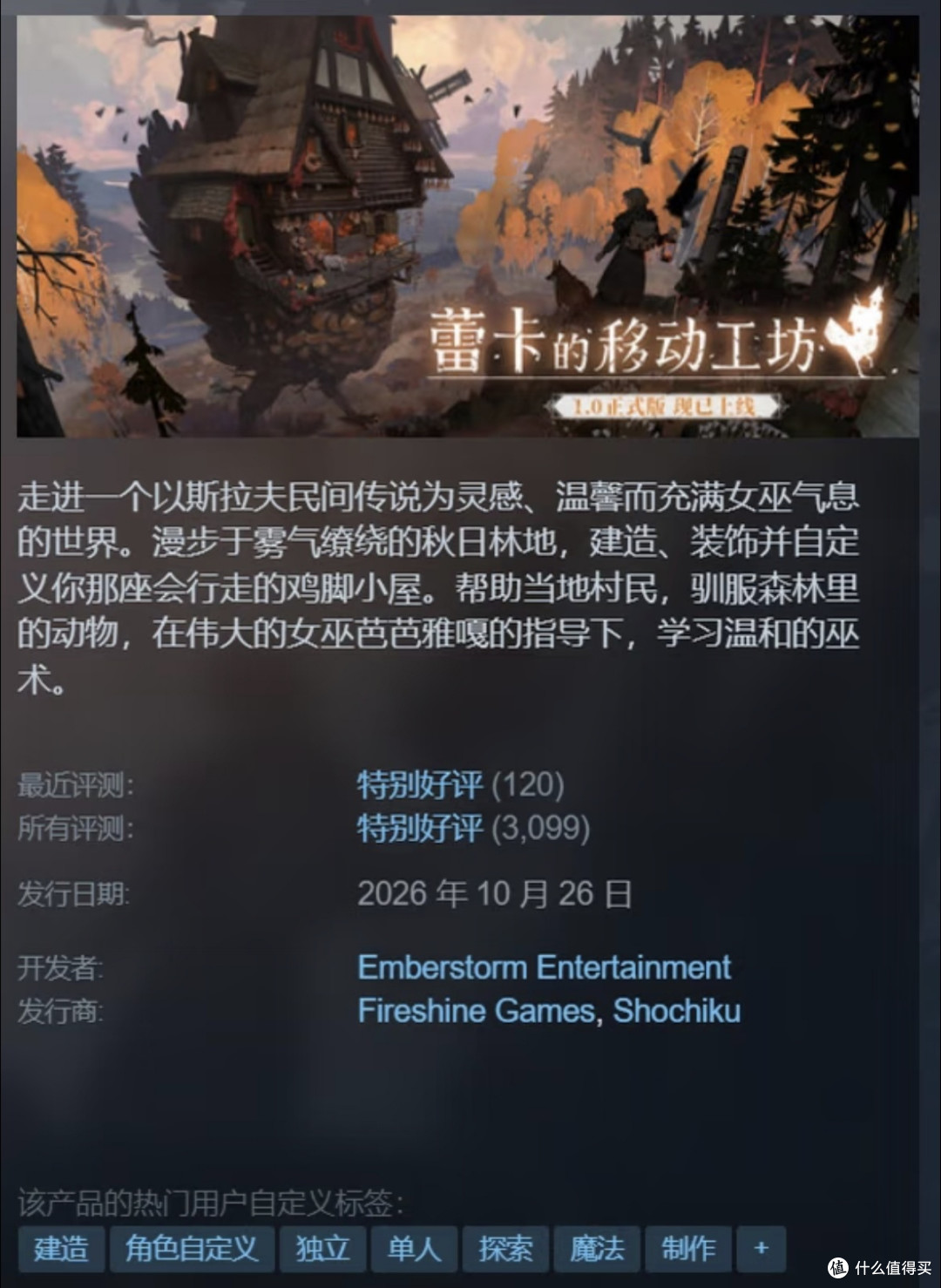 49.4元