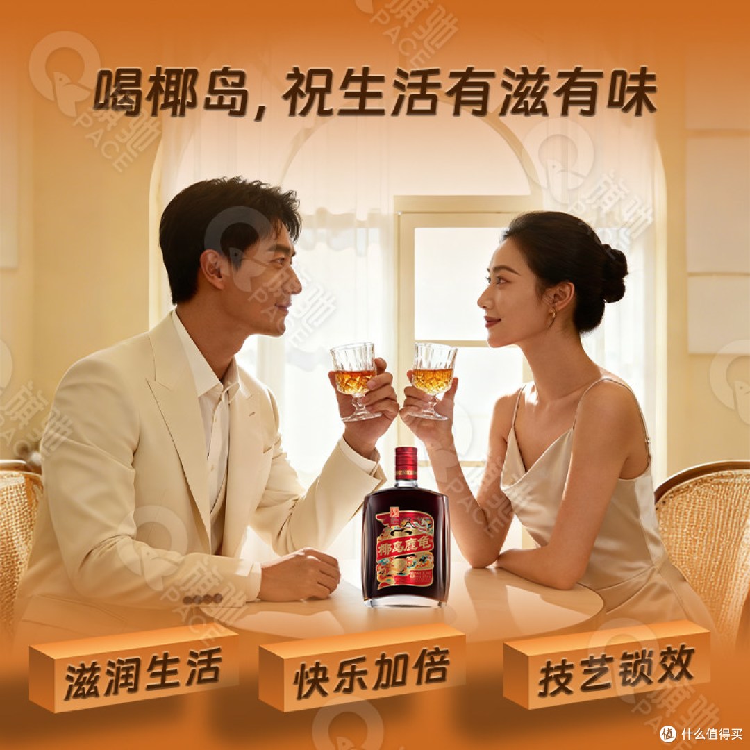 便携试饮小瓶，椰岛鹿龟酒小鹿酒，老字号非遗款
