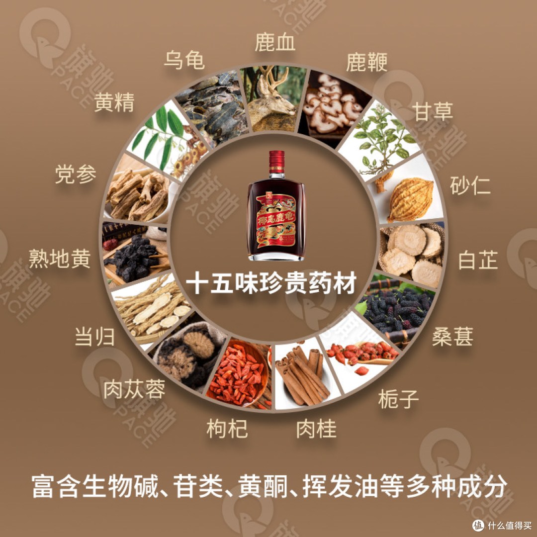 便携试饮小瓶，椰岛鹿龟酒小鹿酒，老字号非遗款