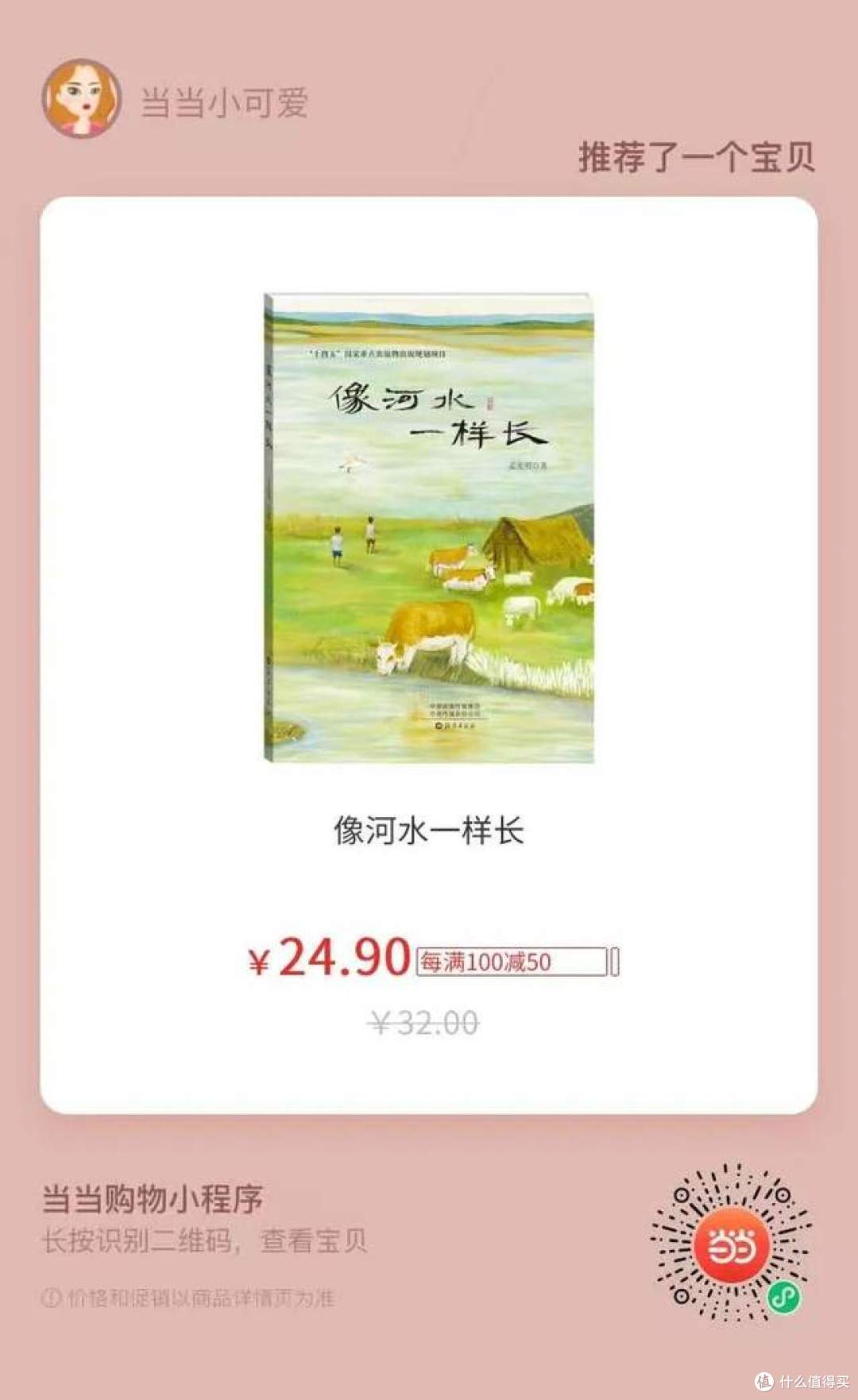 语文丢分?不是孩子不读书,是“翻书”不等于“阅读”