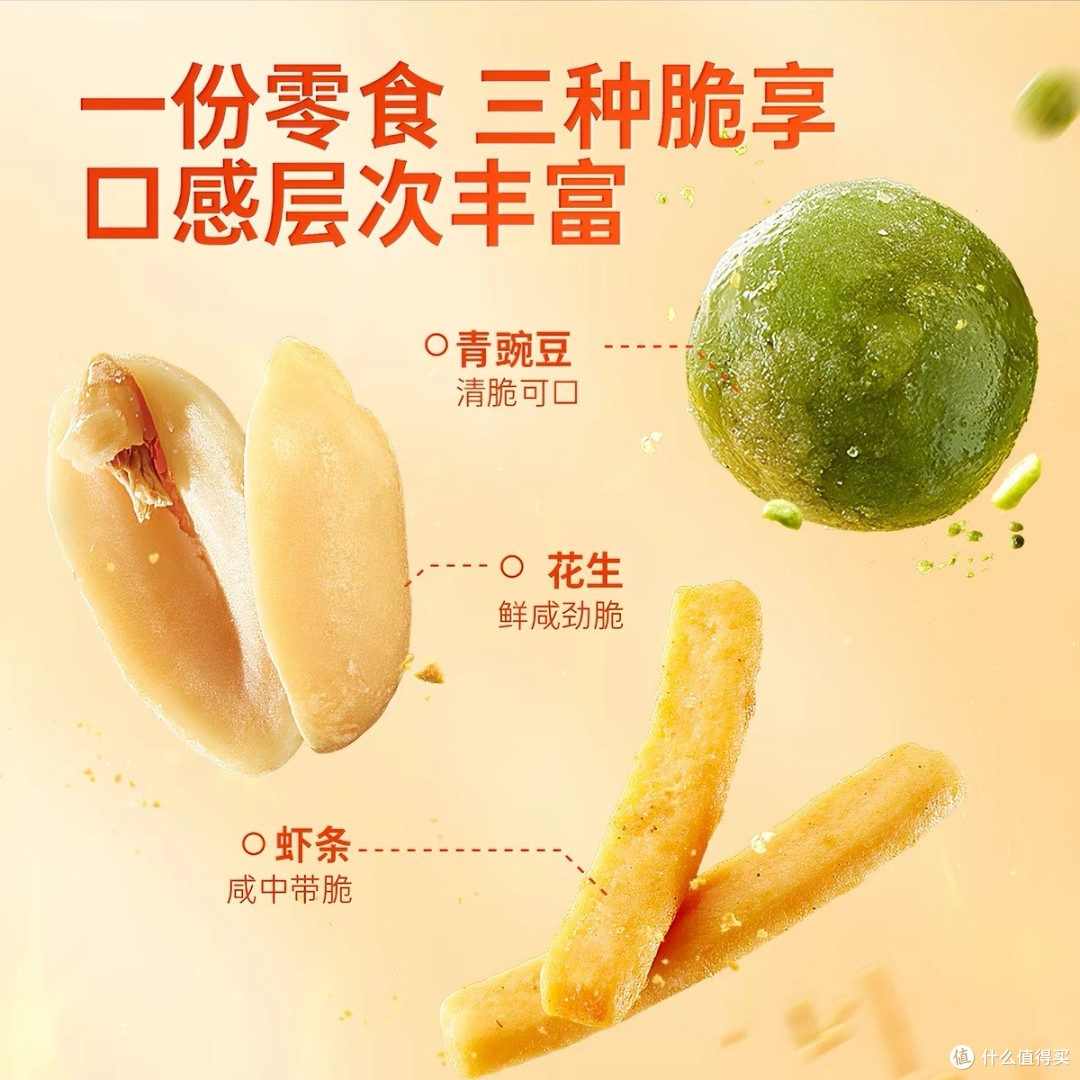 甘源虾条豆果的口感与包装特点