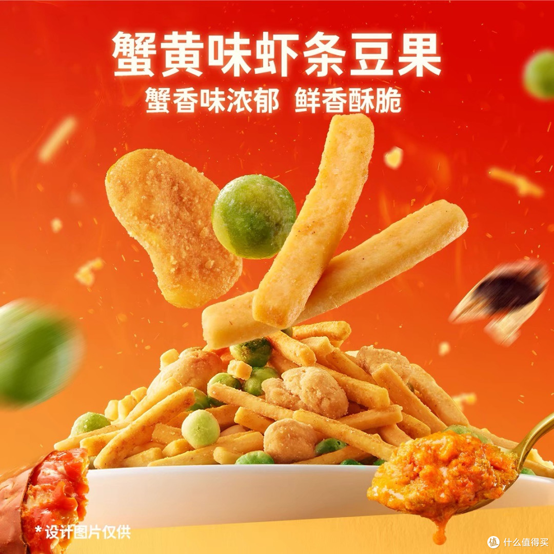 甘源虾条豆果的口感与包装特点