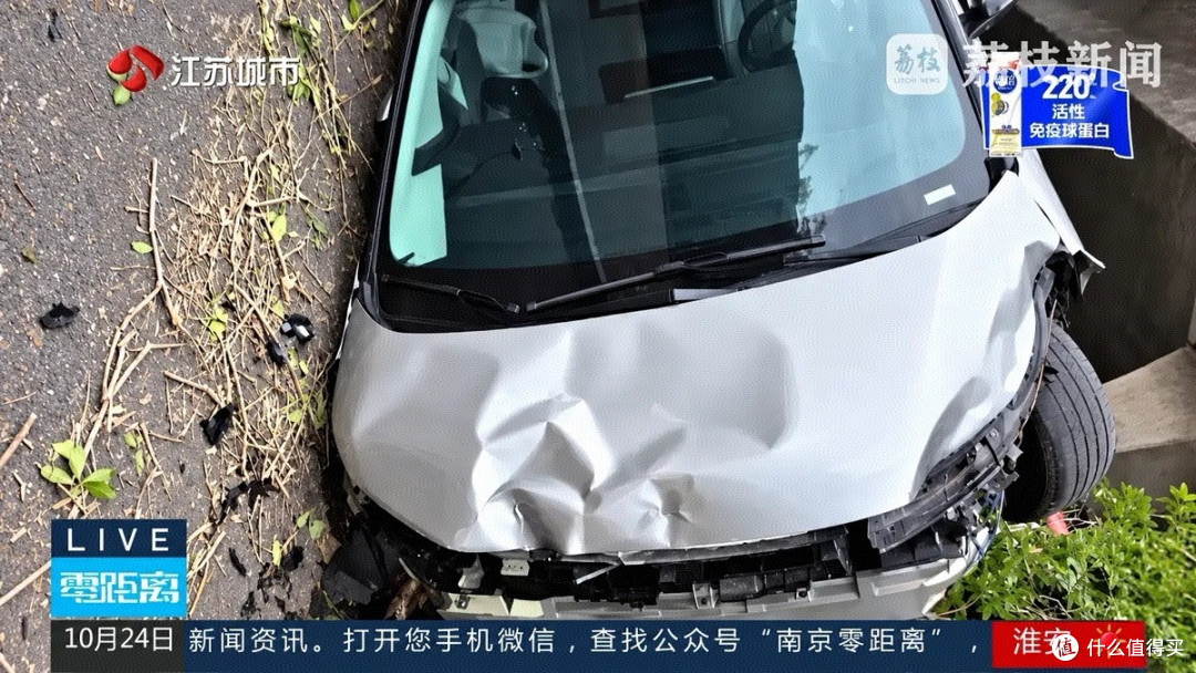 X9撞成这样气囊一个没开,小鹏那句"没达到触发条件"够不够?