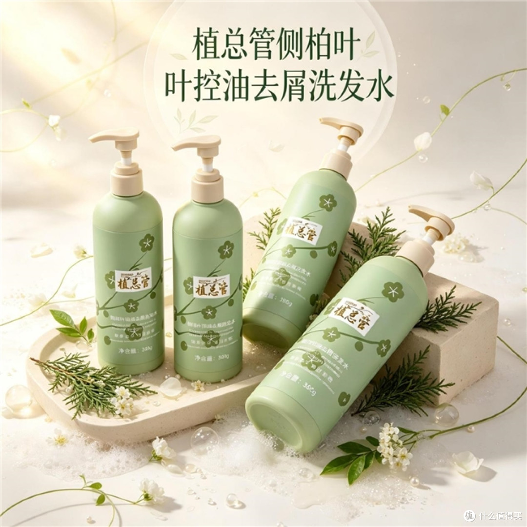 ​换季头皮问题怎么办？油屑痒星人看过来，去屑洗发水使用实录