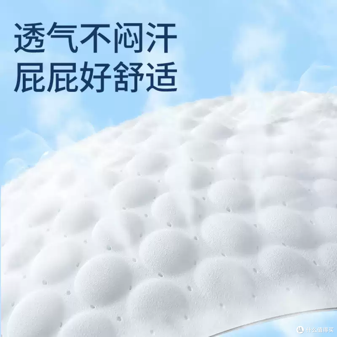 茵茵小精灵:薄到像没穿,宝宝屁屁超透气!