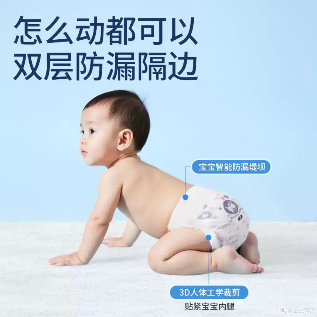 茵茵小精灵：薄到像没穿，宝宝屁屁超透气！