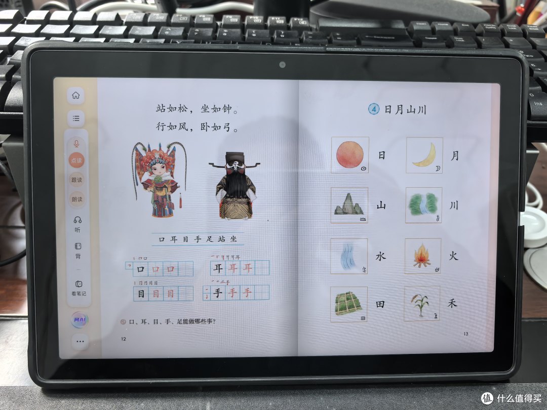 559块捡的二手讯飞X2 Pro学习机，为小姑娘戒网瘾