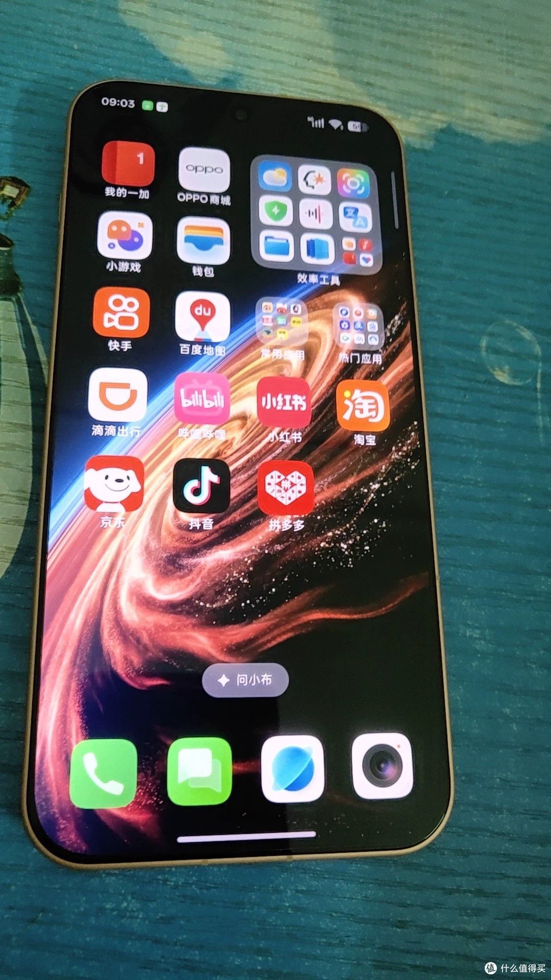 我的双11,被一台会发光的手机拿捏了