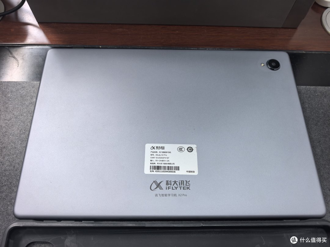 559块捡的二手讯飞X2 Pro学习机，为小姑娘戒网瘾