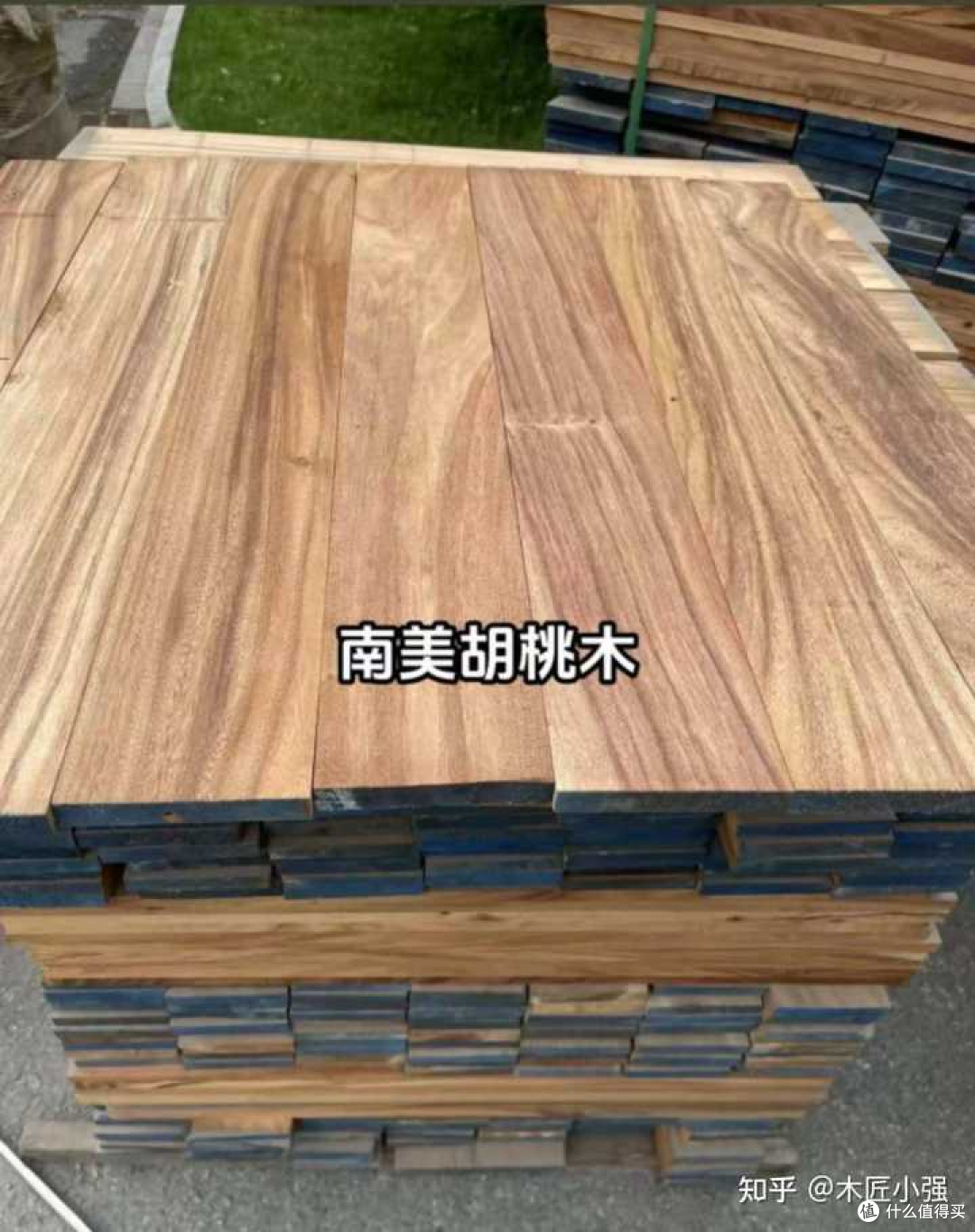 南美胡桃木与北美黑胡桃有什么区别？