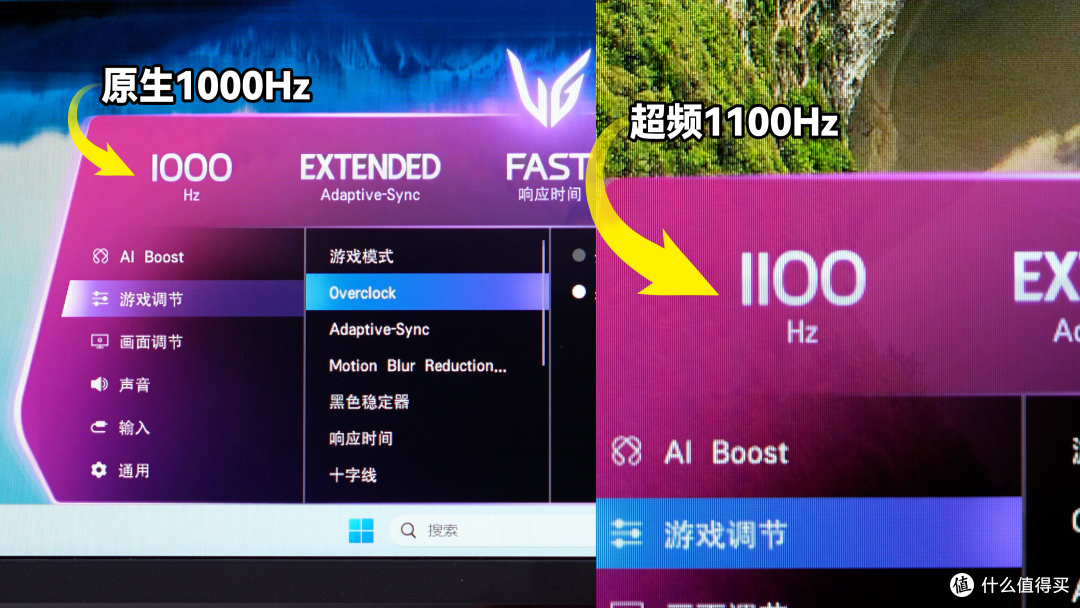 全球首款原生1000Hz双千显示器值不值得买?画质和速度,全都要~