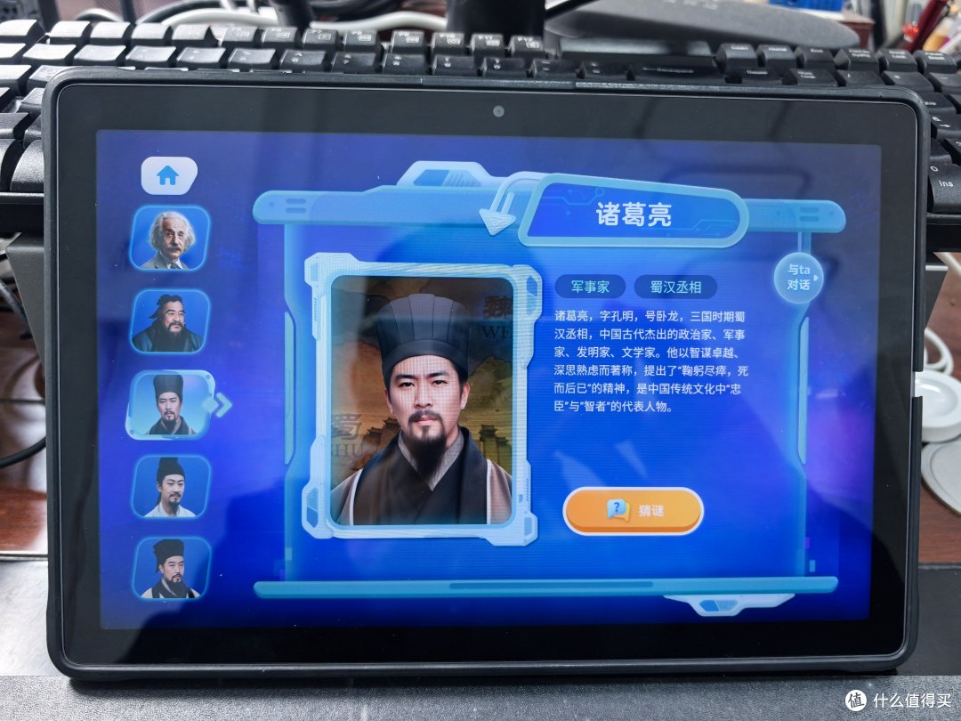 559块捡的二手讯飞X2 Pro学习机，为小姑娘戒网瘾