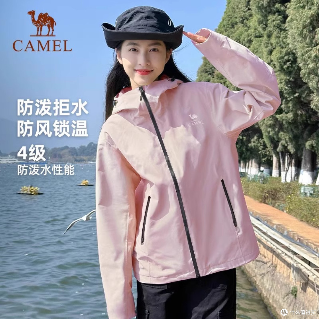 春秋百搭款,骆驼新款软壳冲锋衣,防风连帽,通勤户外两用