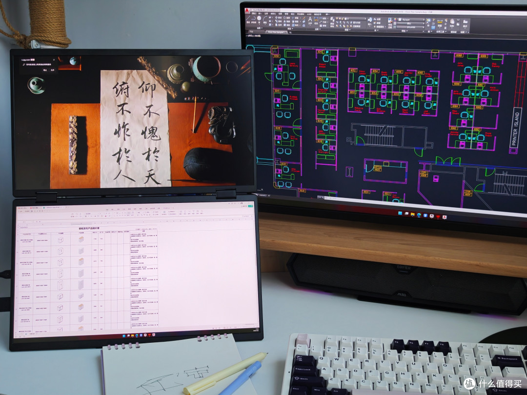选对工具提效增收！雕塑家双4K折叠屏，打工人的移动大屏