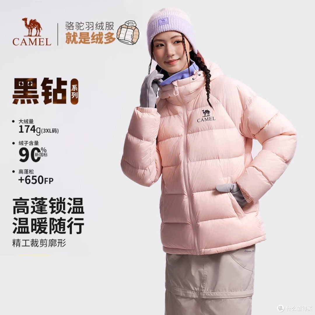 短款显比例，骆驼 90 绒连帽面包羽绒服，冬日通勤御寒外套