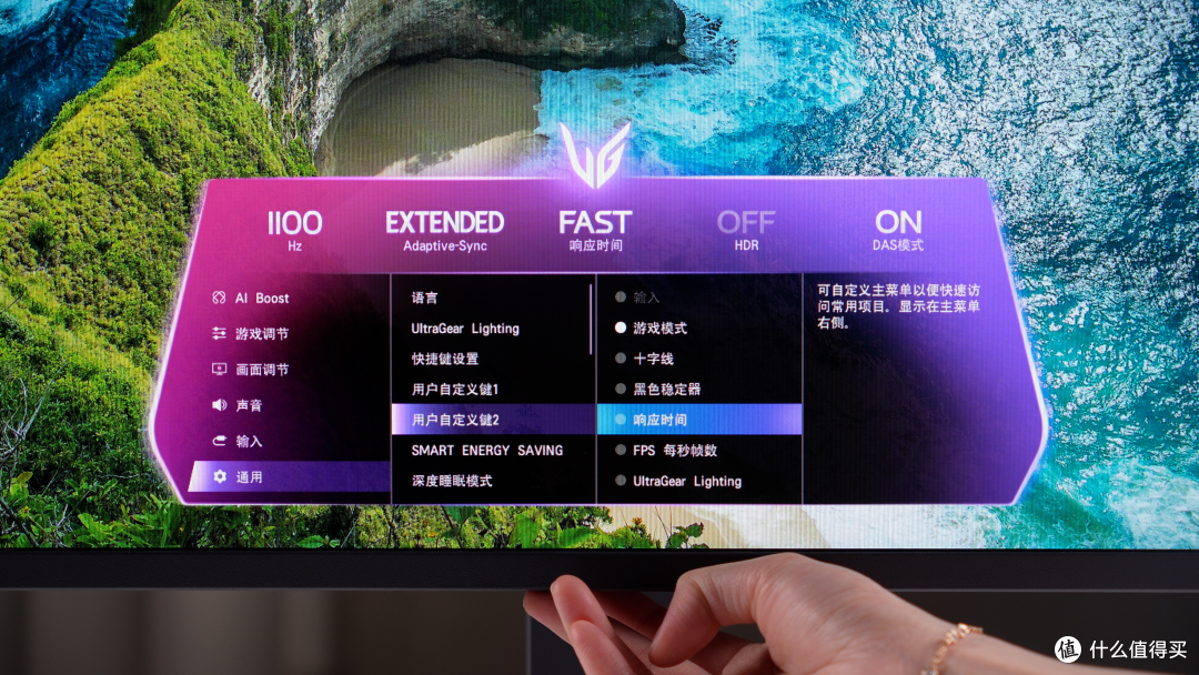 全球首款原生1000Hz双千显示器值不值得买?画质和速度,全都要~