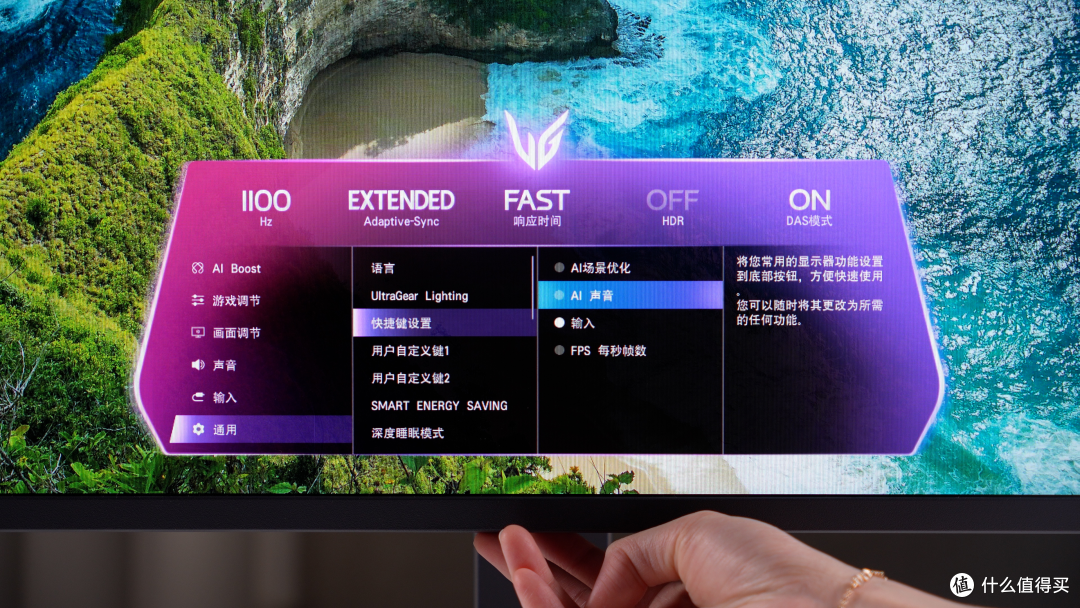全球首款原生1000Hz双千显示器值不值得买?画质和速度,全都要~