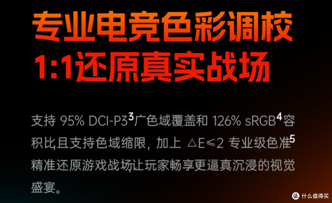 27英寸双模显示器怎么选?Fast IPS+DIC动态模糊消除