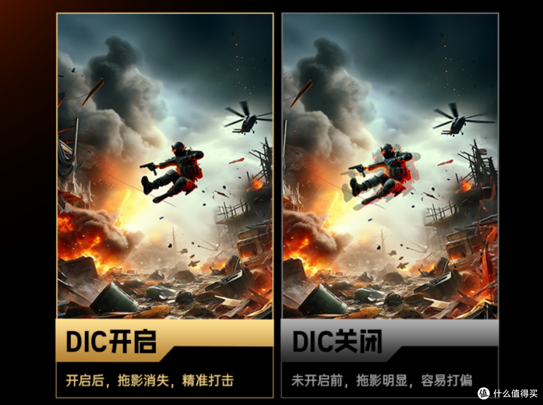 27英寸双模显示器怎么选?Fast IPS+DIC动态模糊消除