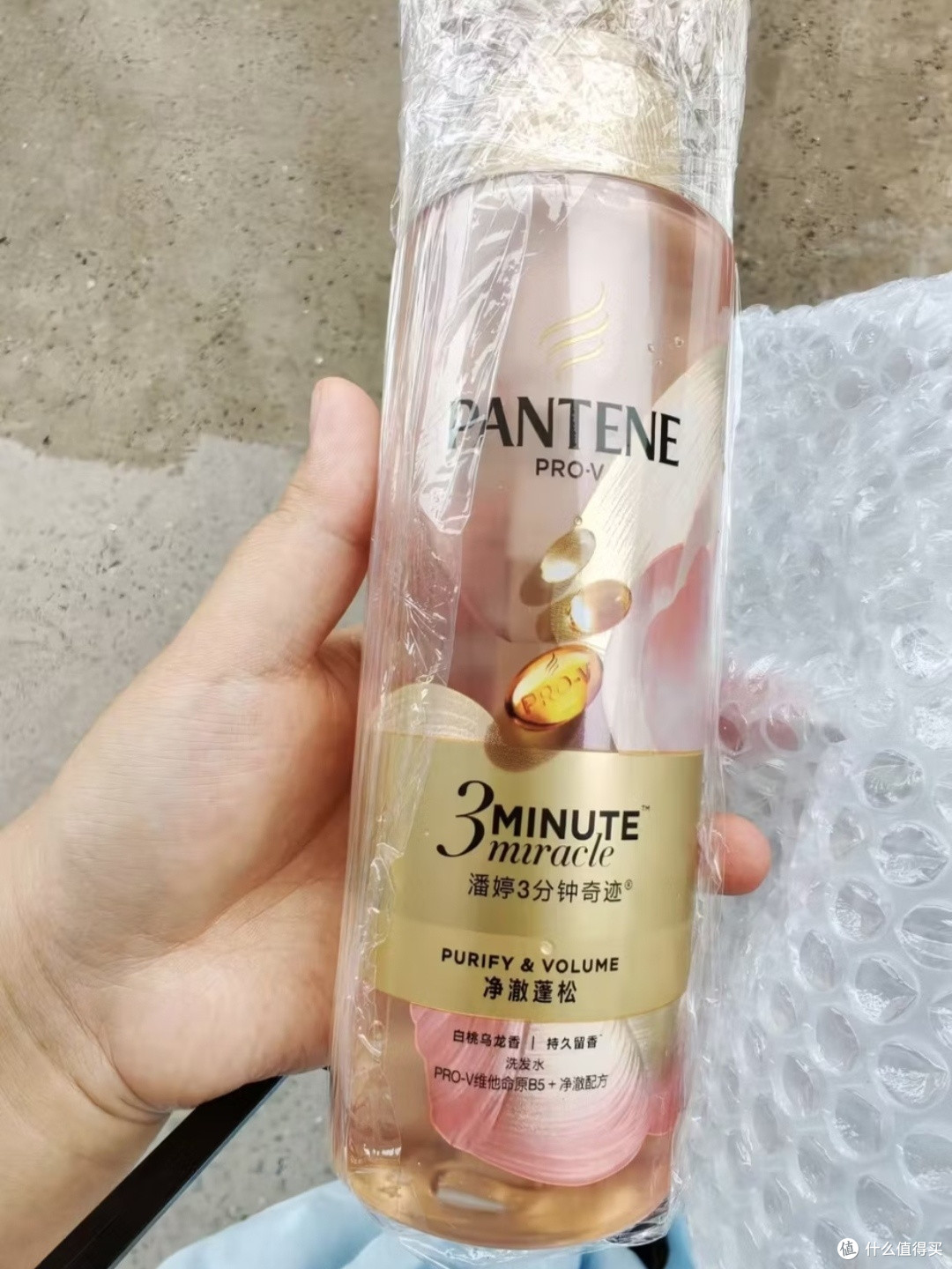 我的双十一囤货清单之潘婷3三分钟奇迹桃桃洗发水