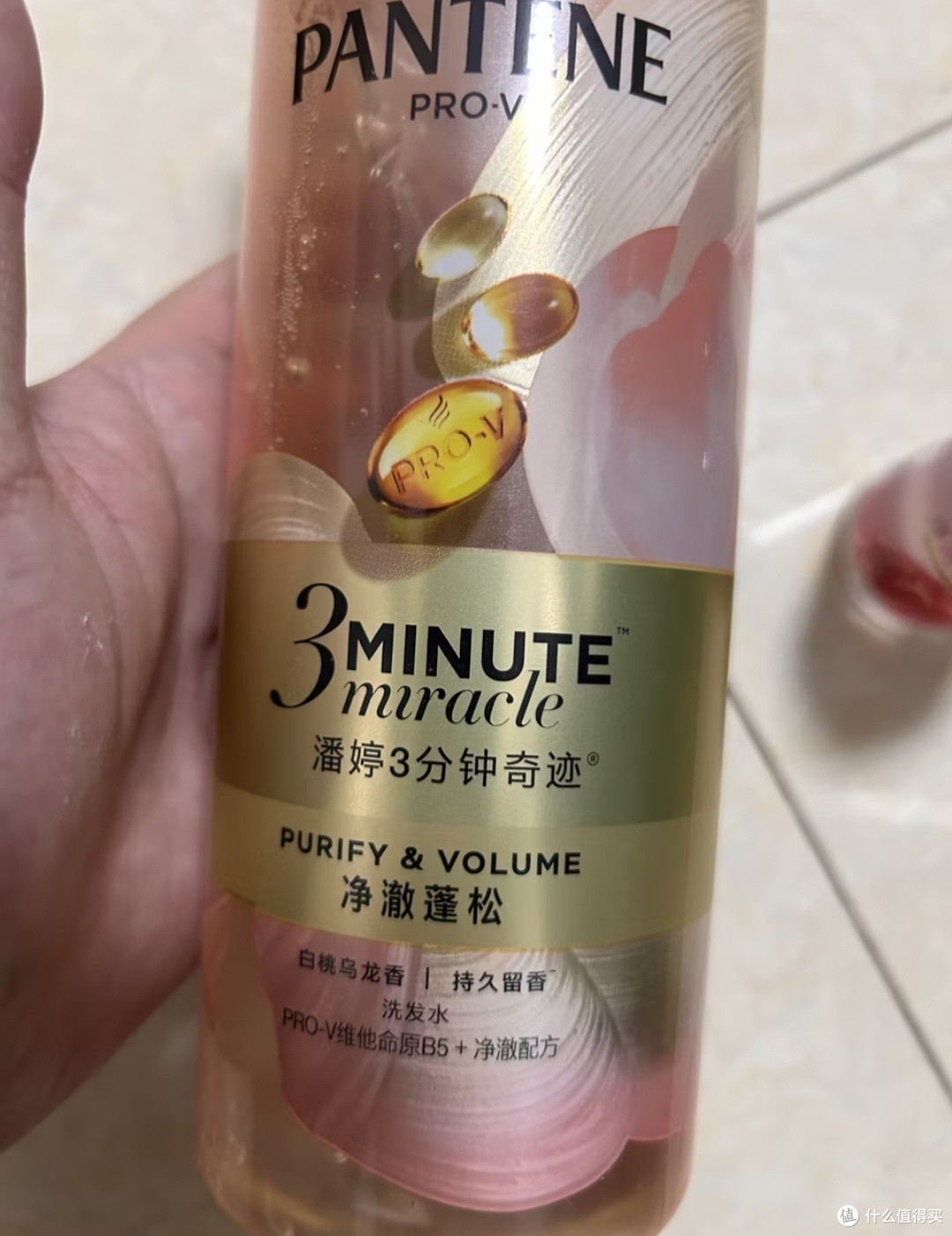 我的双十一囤货清单之潘婷3三分钟奇迹桃桃洗发水