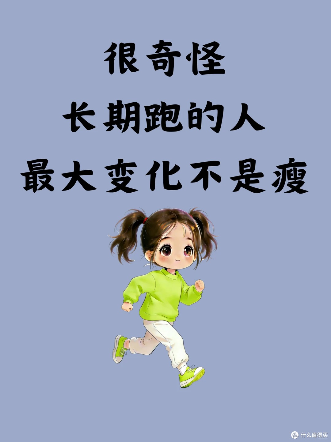 长期跑步的人，建议多吃这些食物
