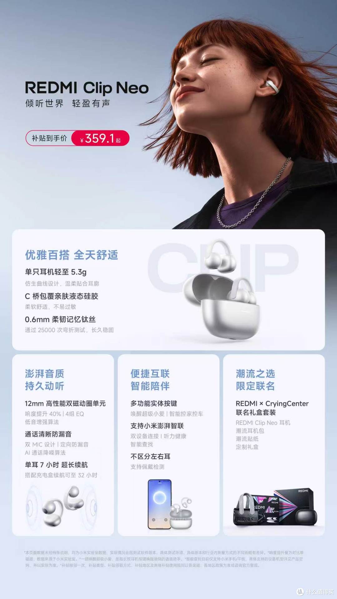 REDMI K100 发布：骁龙8至尊版+10000mAh 电池，3499 元起售