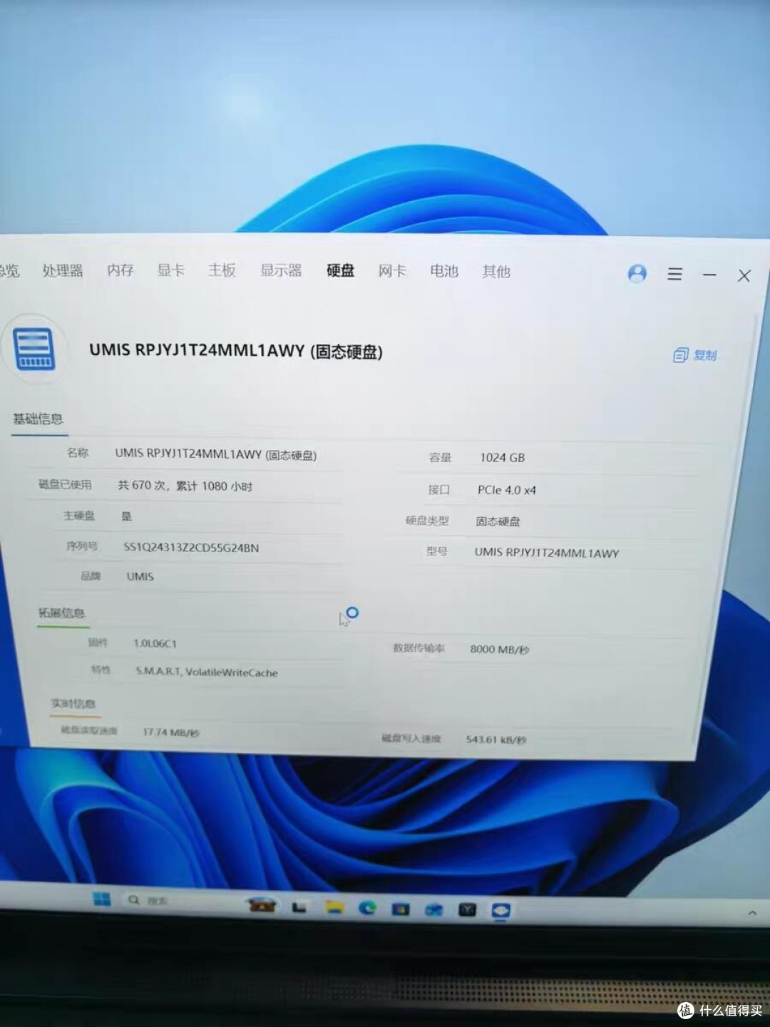 联想拯救者R9000P实测分析