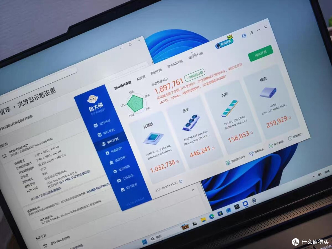 联想R9000P实战现代战争4