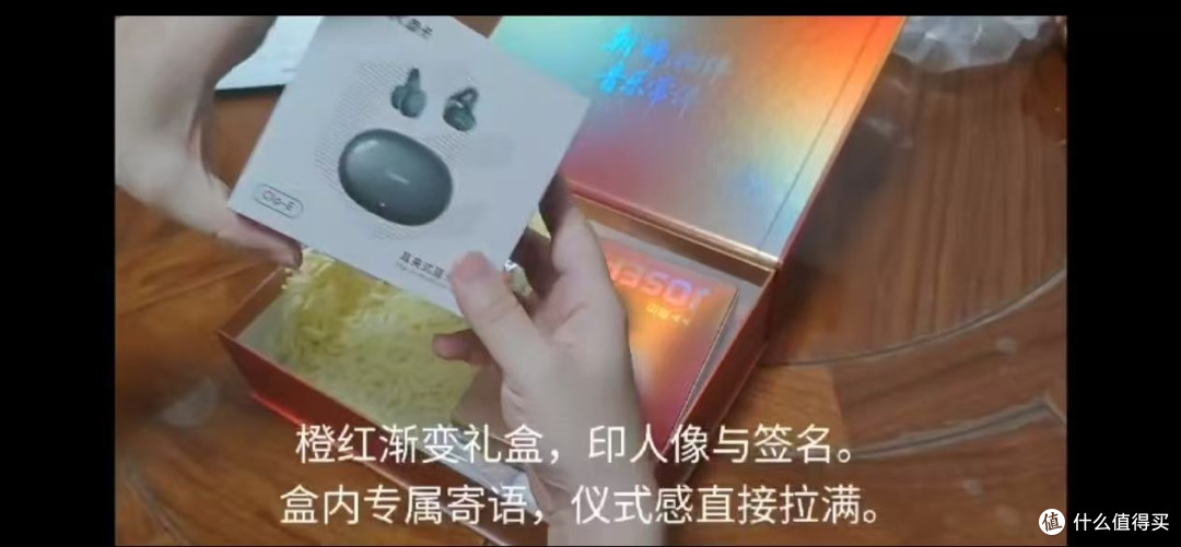 双11 南卡Clip E曾舜晞限定套装，颜值性能双在线的耳夹耳机礼盒