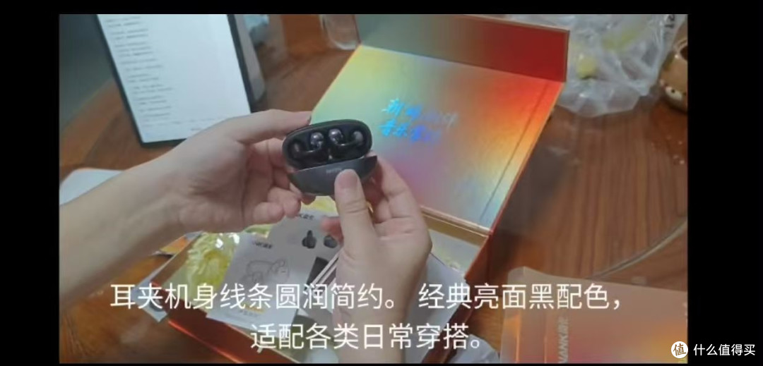 双11 南卡Clip E曾舜晞限定套装，颜值性能双在线的耳夹耳机礼盒