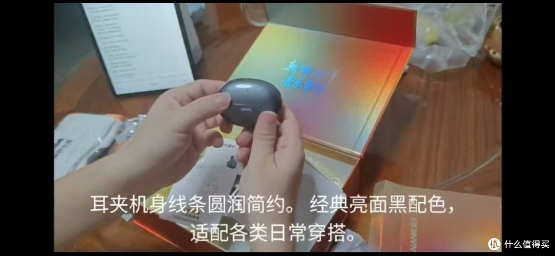 双11 南卡Clip E曾舜晞限定套装，颜值性能双在线的耳夹耳机礼盒