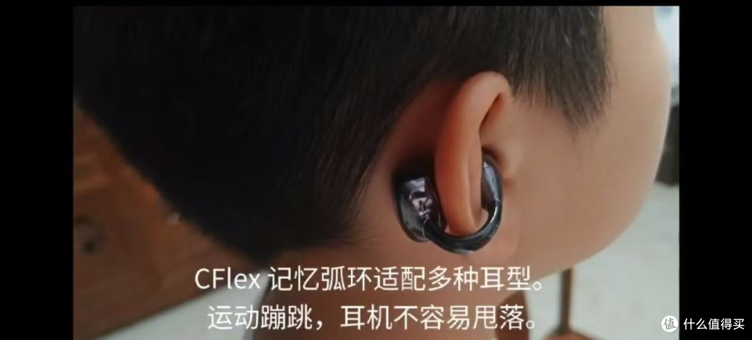 双11 南卡Clip E曾舜晞限定套装，颜值性能双在线的耳夹耳机礼盒