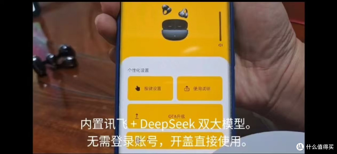 双11 南卡Clip E曾舜晞限定套装，颜值性能双在线的耳夹耳机礼盒
