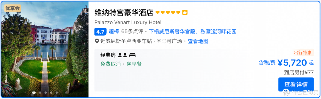 今年我最期待的国内新酒店开业了