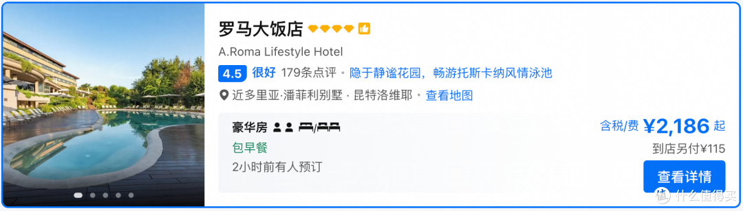 今年我最期待的国内新酒店开业了
