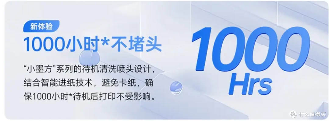 不堵头、双面打印,功能齐了——兄弟DCP-T735DW彩色喷墨一体机