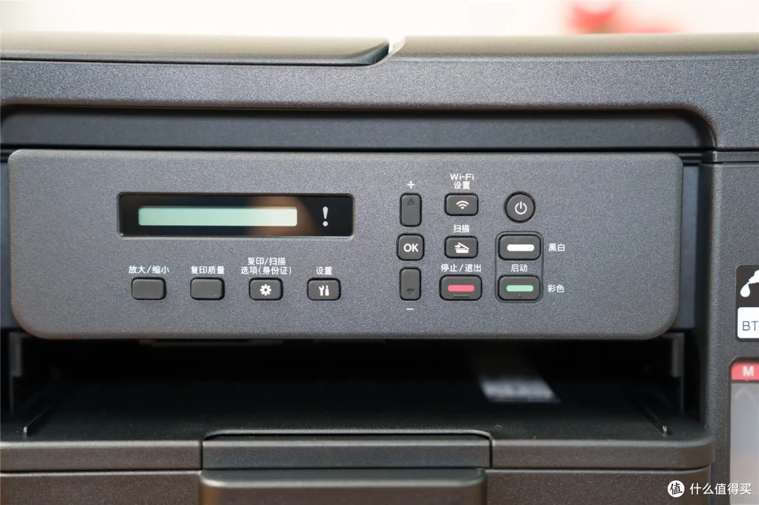 不堵头、双面打印,功能齐了——兄弟DCP-T735DW彩色喷墨一体机