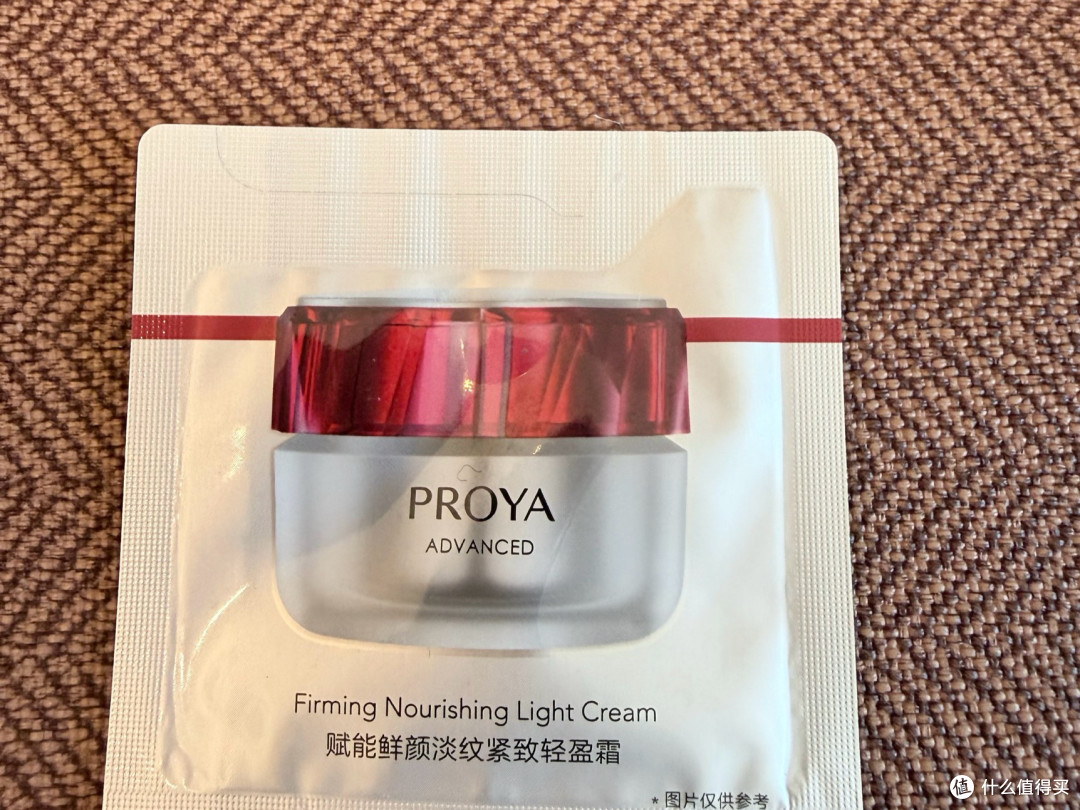 首发实测珀莱雅红宝石轻盈霜,早买早香不踩雷