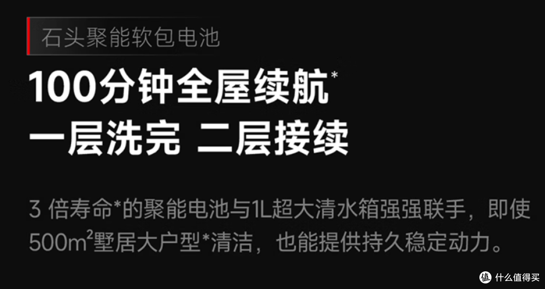 咖啡馆的优秀员工,家里的好帮手,石头 A30 Pro Steam 3.0双场景实测