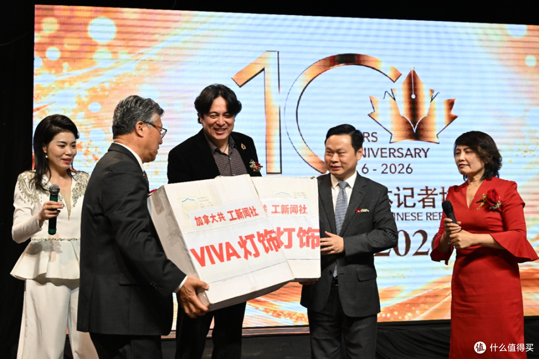 加拿大共工社携手VIVA家居庆贺加拿大中文媒体记者协会成立十周年