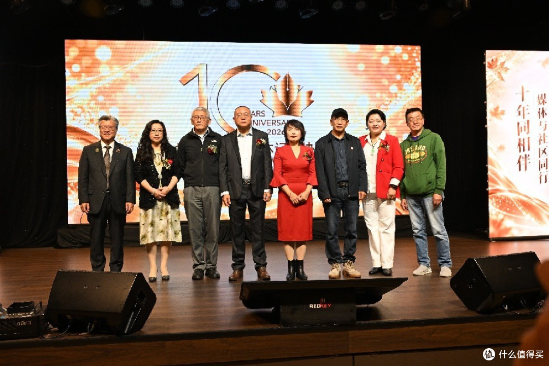 加拿大共工社携手VIVA家居庆贺加拿大中文媒体记者协会成立十周年