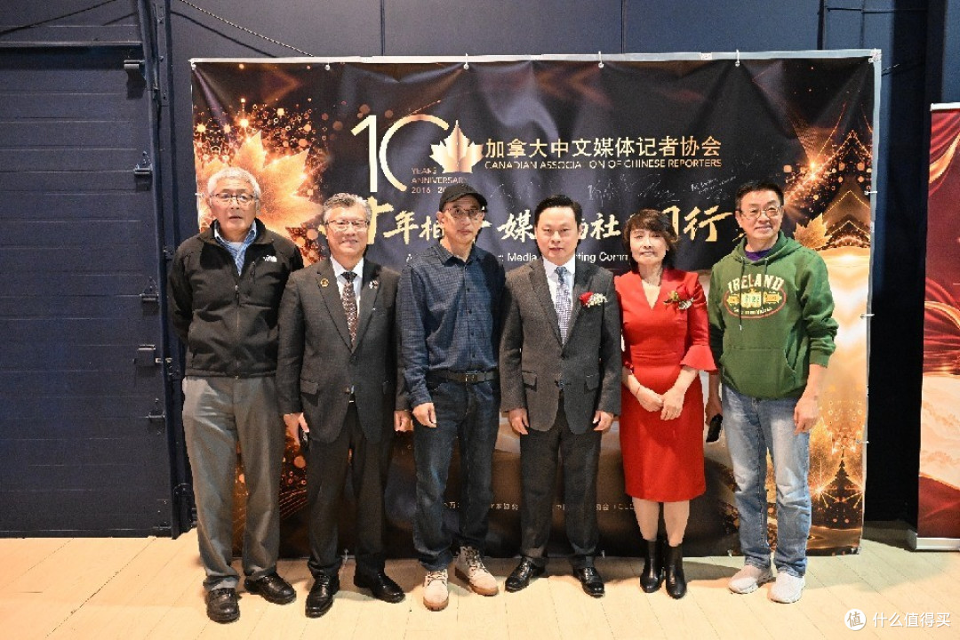 加拿大共工社携手VIVA家居庆贺加拿大中文媒体记者协会成立十周年