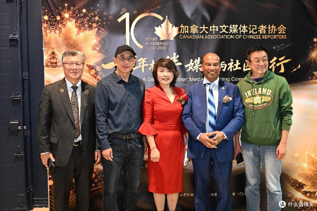 加拿大共工社携手VIVA家居庆贺加拿大中文媒体记者协会成立十周年