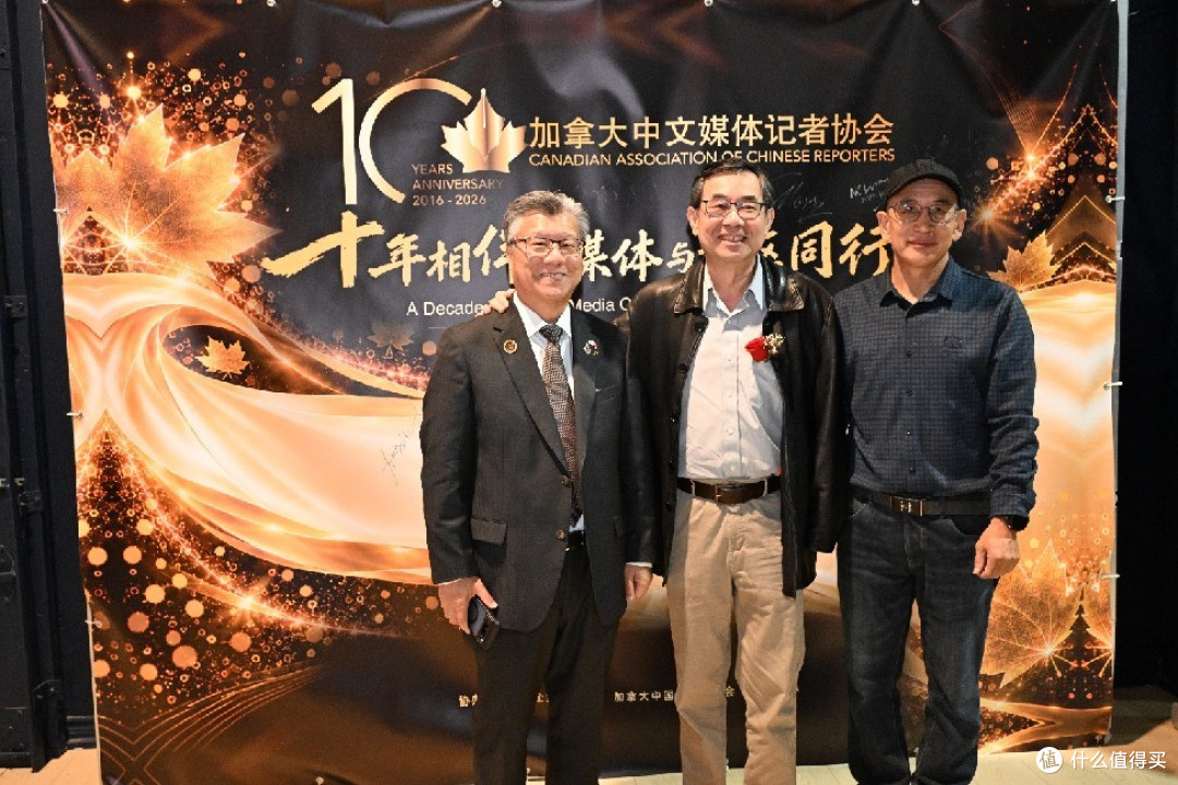加拿大共工社携手VIVA家居庆贺加拿大中文媒体记者协会成立十周年