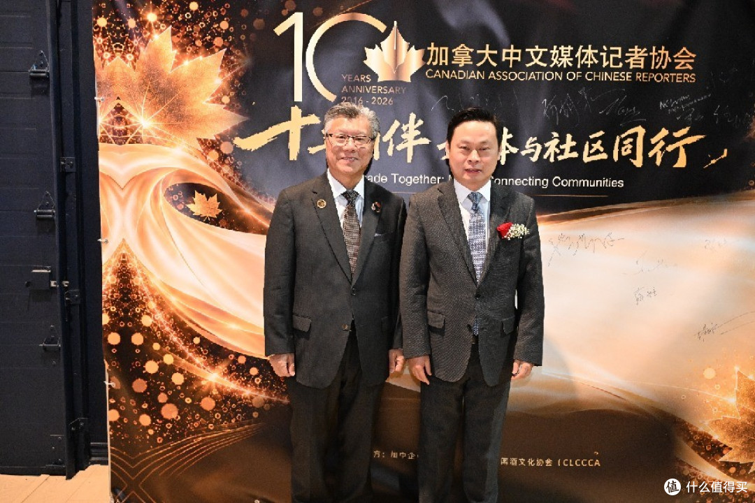 加拿大共工社携手VIVA家居庆贺加拿大中文媒体记者协会成立十周年