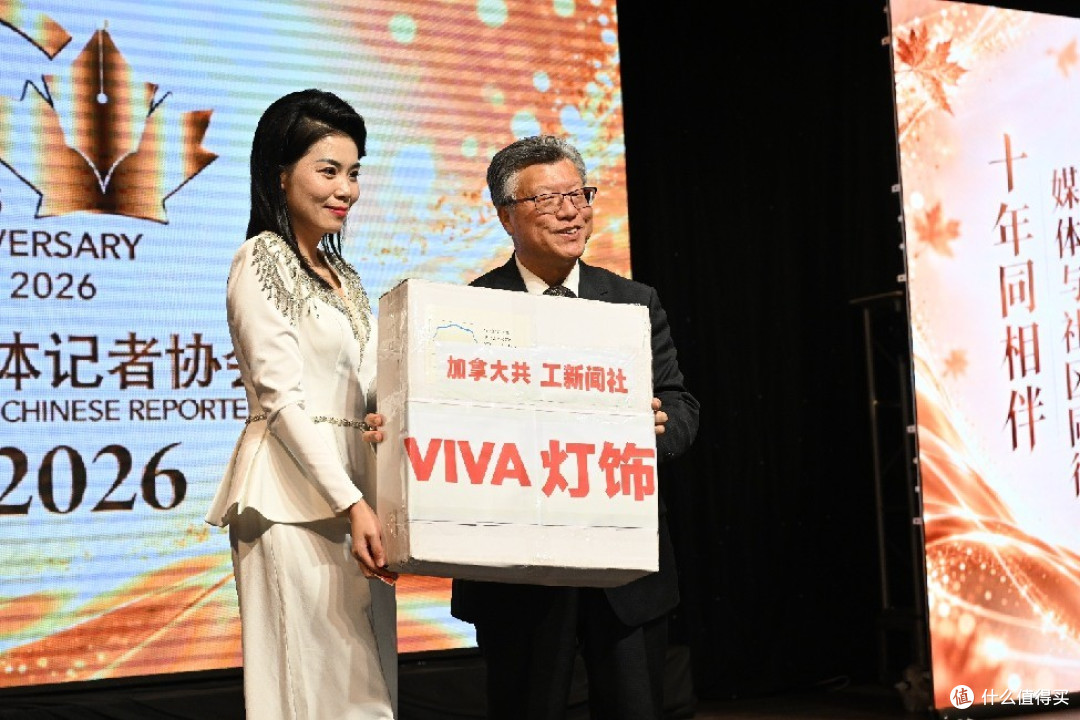 加拿大共工社携手VIVA家居庆贺加拿大中文媒体记者协会成立十周年