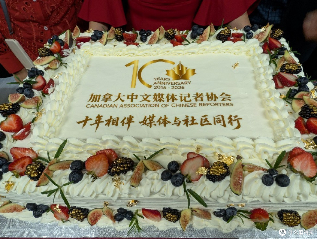 加拿大共工社携手VIVA家居庆贺加拿大中文媒体记者协会成立十周年