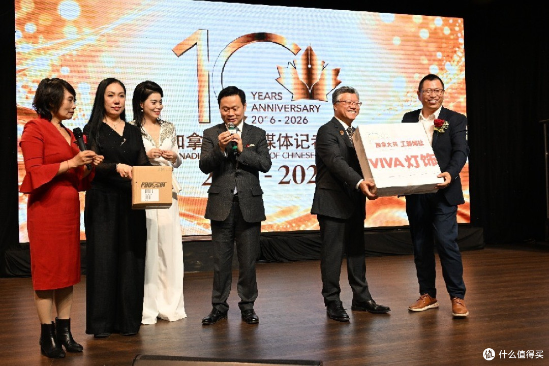 加拿大共工社携手VIVA家居庆贺加拿大中文媒体记者协会成立十周年
